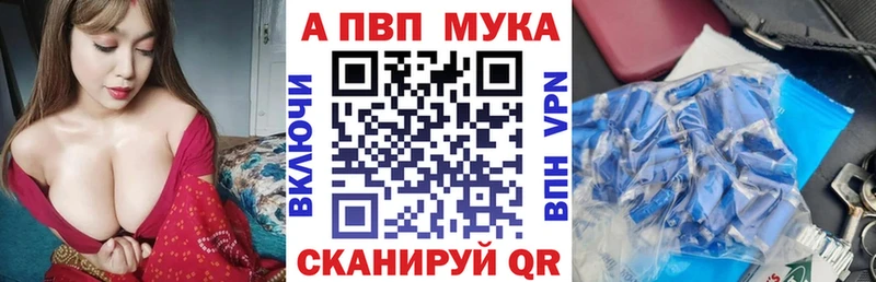 Alpha-PVP Соль  Купить где  Нефтеюганск 