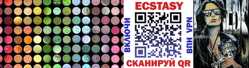 Ecstasy Cube Купить закладки Нефтеюганск