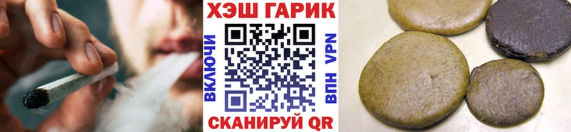 Купить  Нефтеюганск  ГАШИШ Изолятор 