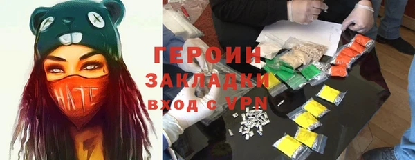 гидропоника Нефтегорск