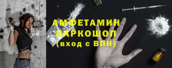 наркотики Нефтекумск