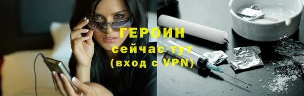 гидропоника Нефтегорск