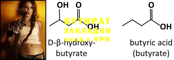 гидропоника Нефтегорск