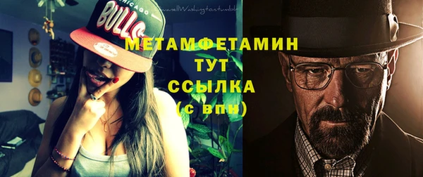 наркотики Нефтекумск