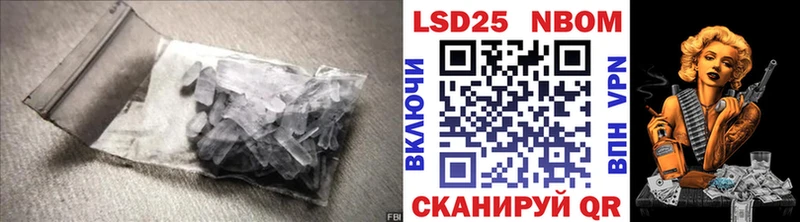 Купить  Нефтеюганск  LSD-25 экстази ecstasy 