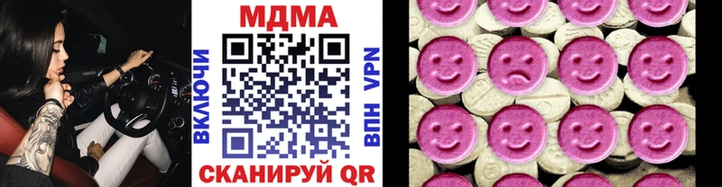 Купить  Нефтеюганск  MDMA кристаллы 