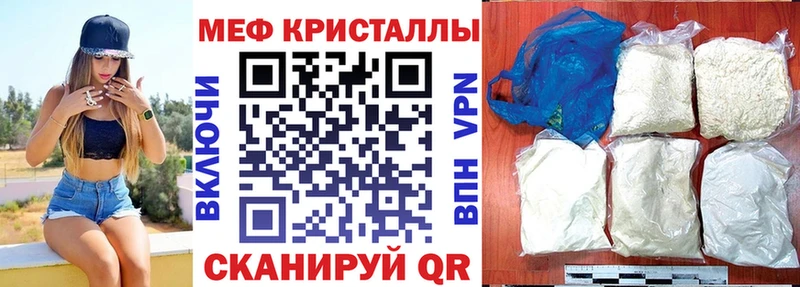 Мефедрон мука Нефтеюганск