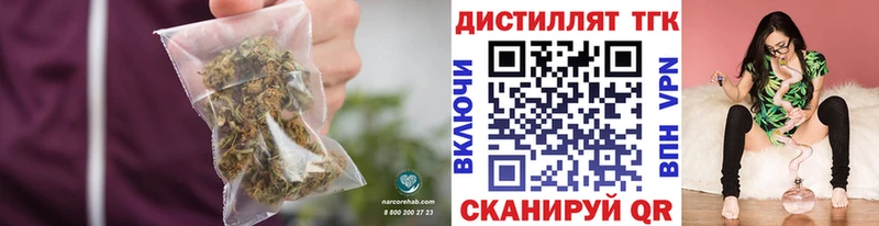 ТГК жижа Купить Нефтеюганск